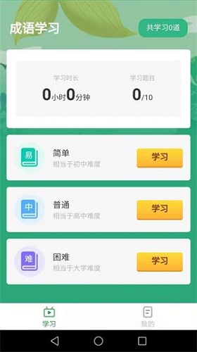 《抱朴子多宝体育- 多宝体育官方网站- 多宝体育APP下载 DUOBAO SPORTS》外篇 吴失