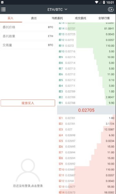 Gateio交易所下载手机软件最新版