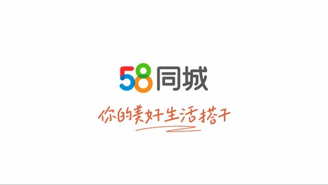 58同城怎么在线招聘员工_58同城招聘员工方法详解