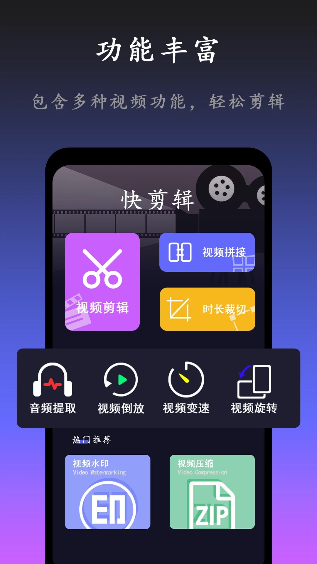 剪辑接单平台app下载官网苹果手机怎么下载 剪辑接单平台app下载官网苹果手机怎么下载