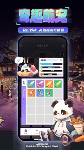 东西潮玩(图2)