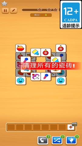 方块君挺住