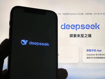 DeepSeek获顶级域名认可 ai.com直接跳转deepseek